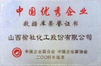 Certificate of honor